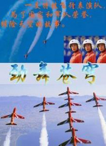 三上悠亚磁力